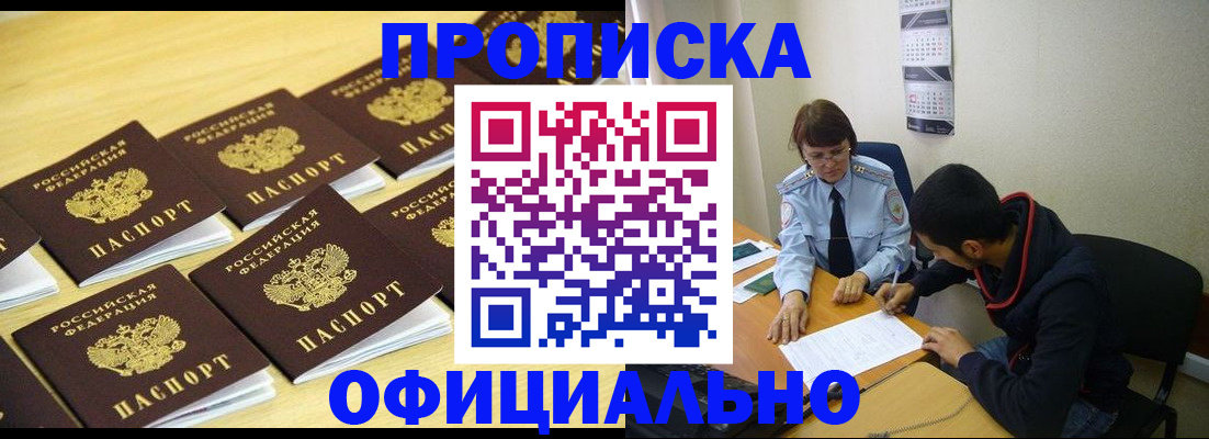 регистрация для дет. сада в Урени