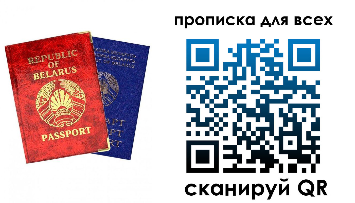 прописка ребенка в Урени