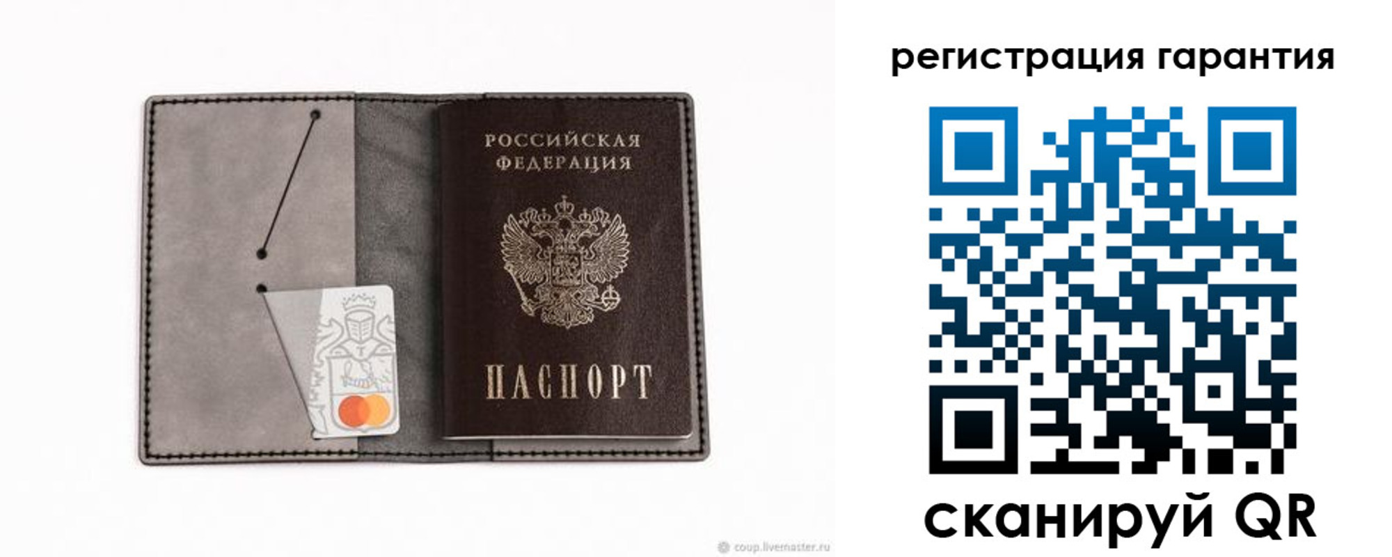 купить прописку в Урени