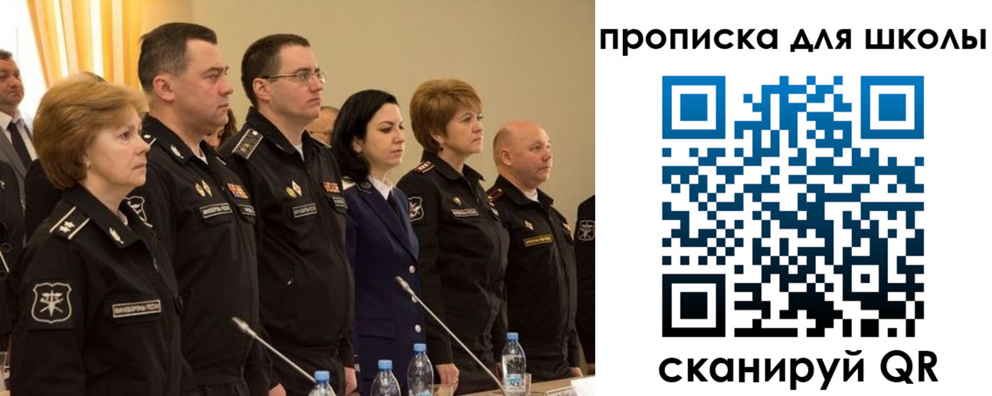 прописка поиск в Урени